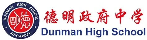 Dunman High School