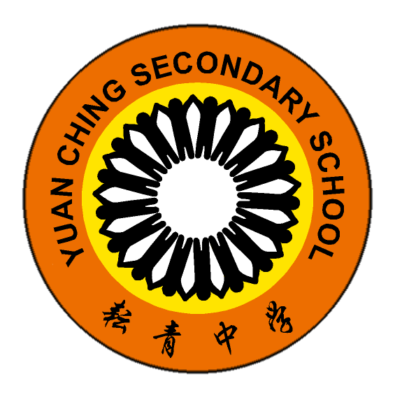Yuan Ching Secondary School